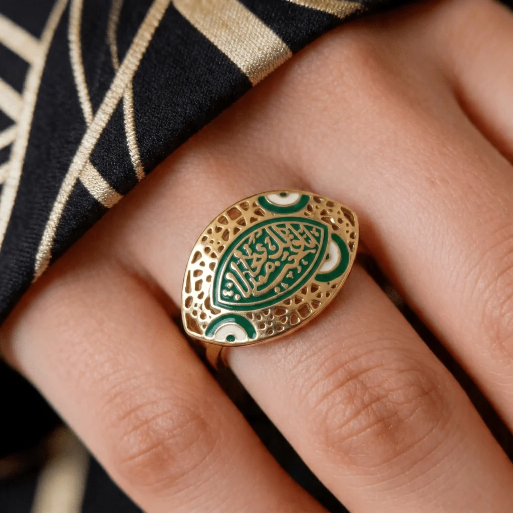 إنا فتحنا لك Ring -  Gold Plated - Image 4