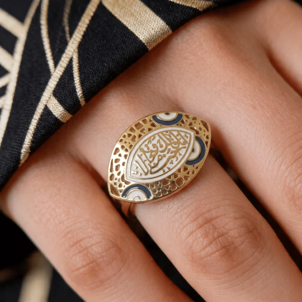 إنا فتحنا لك Ring -  Gold Plated - Image 5