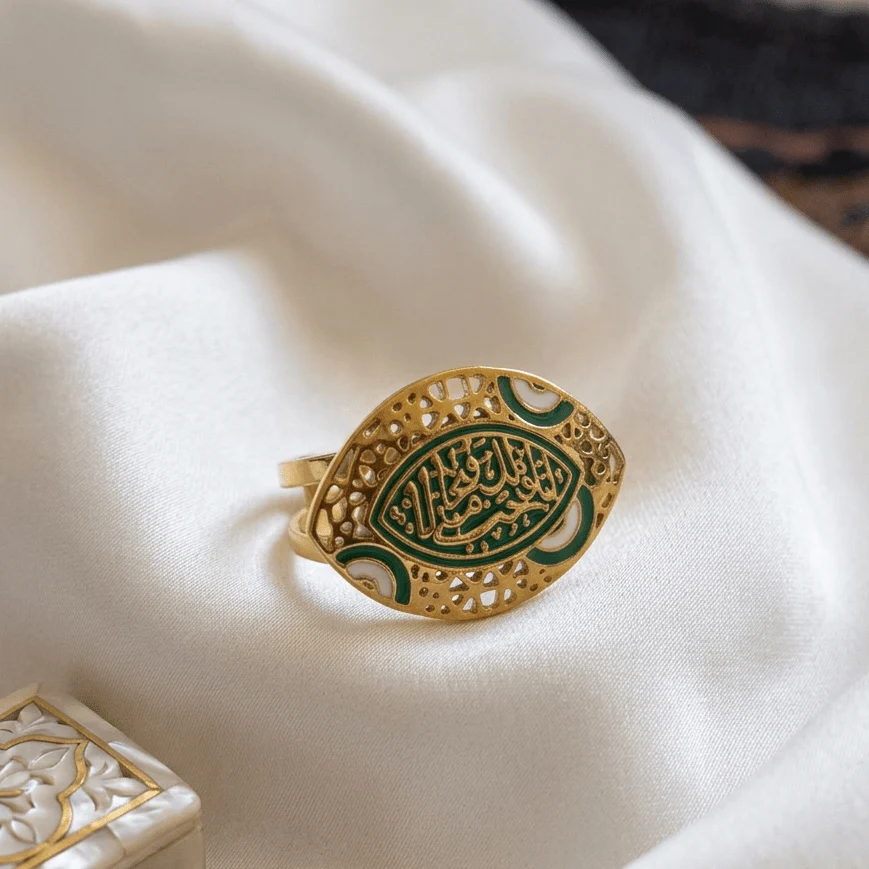 إنا فتحنا لك Ring -  Gold Plated - Image 6