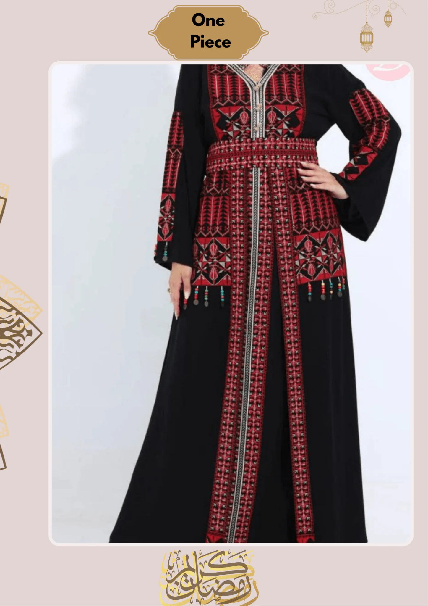 Abeer Abaya - Crepe