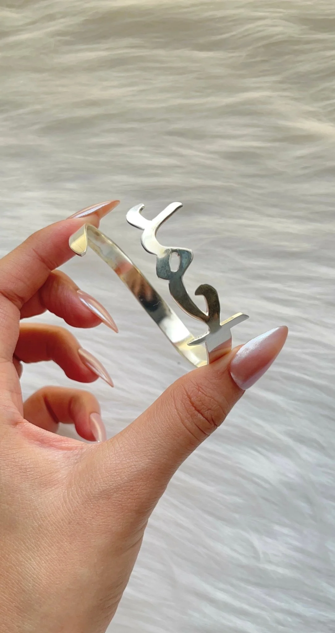 Ahmed Customized Bracelet - Silver Plated - Image 9