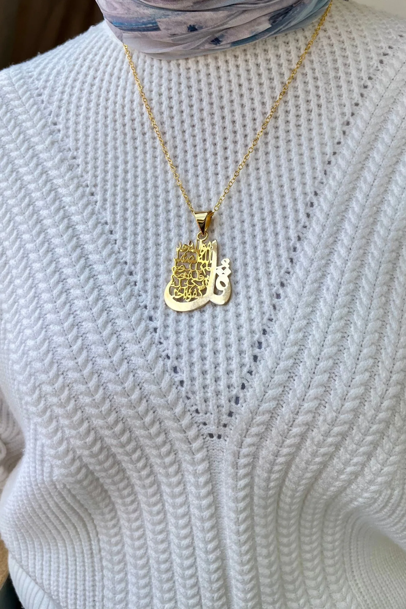 Al-Samad Necklace - Gold Plated - Image 8