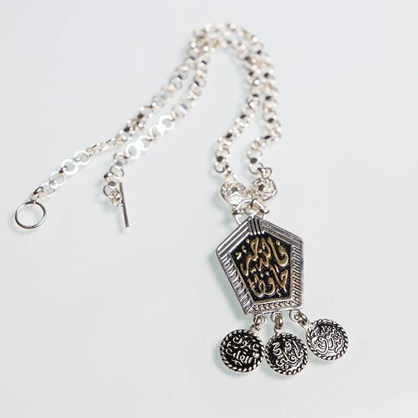 "ALLAH Is The Best To Guard" - Silver Plated - Image 4