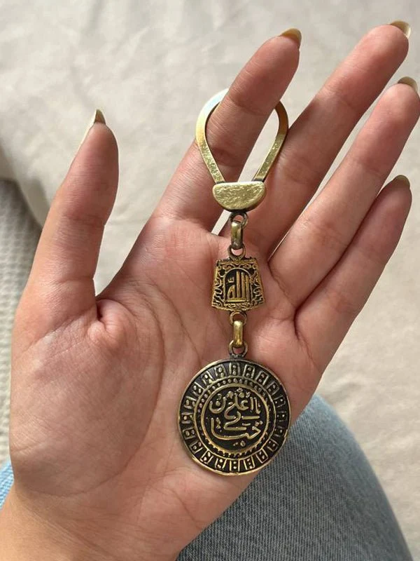 " Allah "Medal - Pure Copper