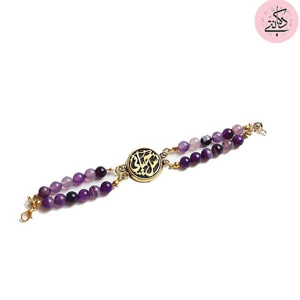 AMAL HAYATY SET – AMETHYST STONE - Image 2