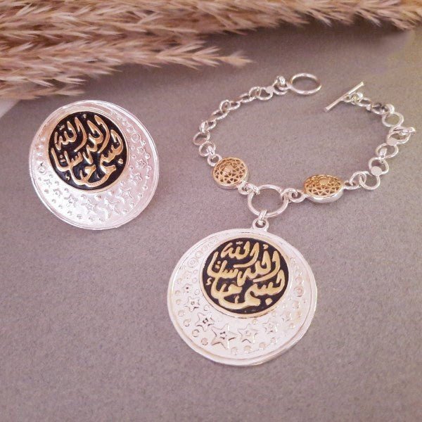 "BesmAllah" Set - Silver Plated - Image 3