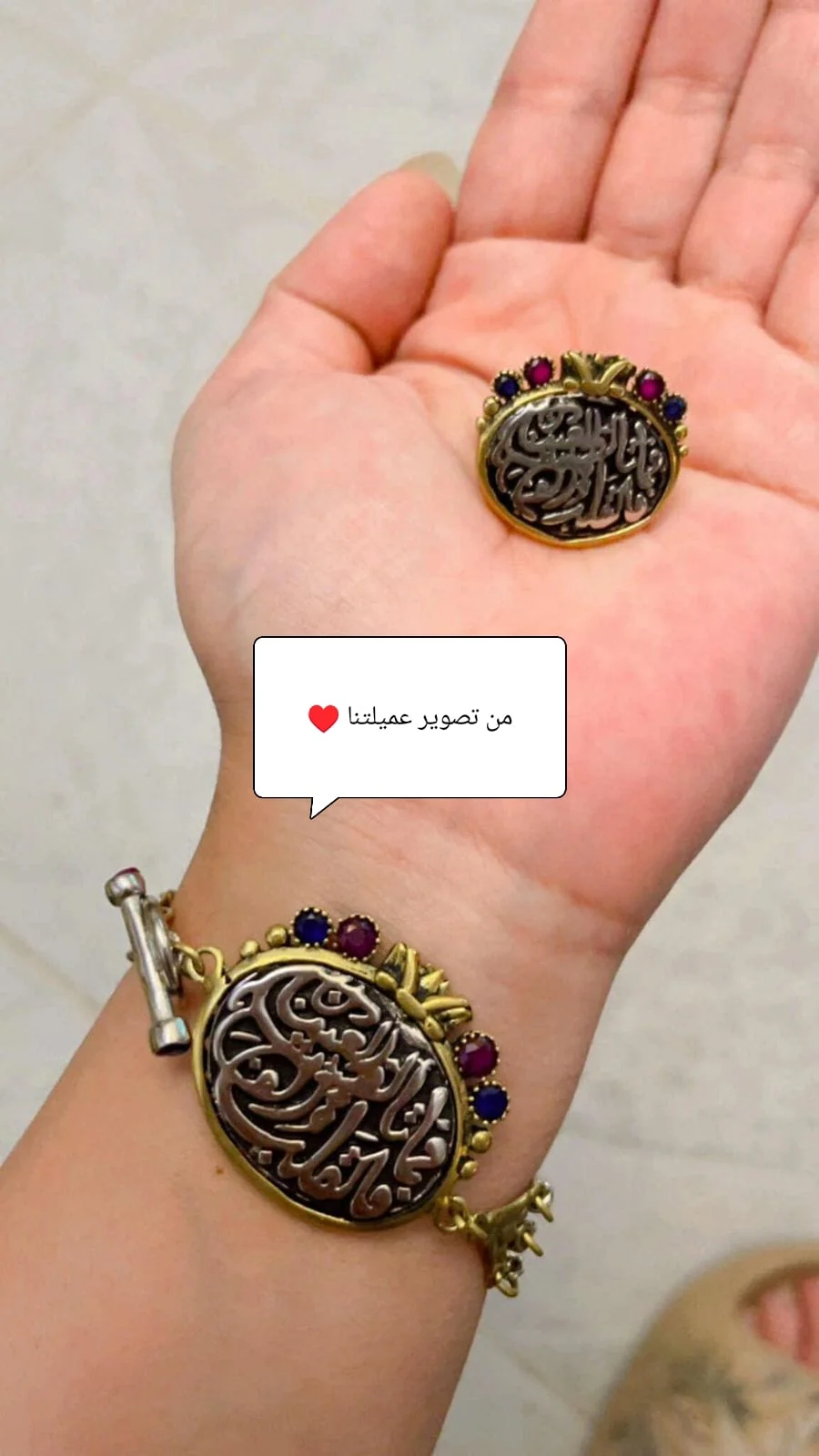 Silver-Plated Arabic Calligraphy Charm Set – Ramadan Meaningful & Elegant Gift - Image 13