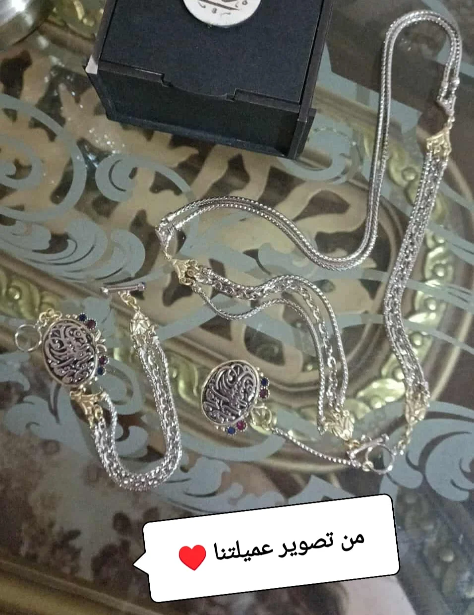Silver-Plated Arabic Calligraphy Charm Set – Ramadan Meaningful & Elegant Gift - Image 17