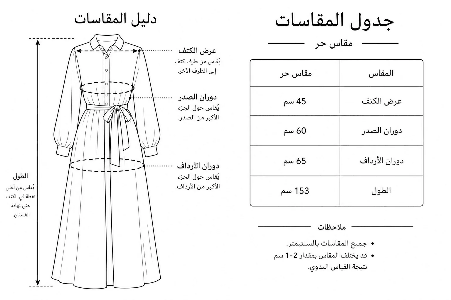 Effortless Chic Dress - Crinkle Linen - Image 12