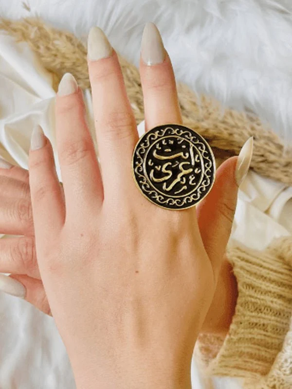 "Enta Omry" Arabic Set – Pure Copper - Image 4