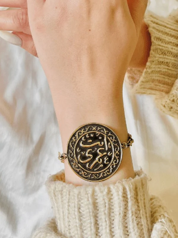 "Enta Omry" Arabic Set – Pure Copper - Image 5