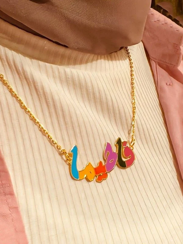 Fatima Customized Necklace - Gold Plated