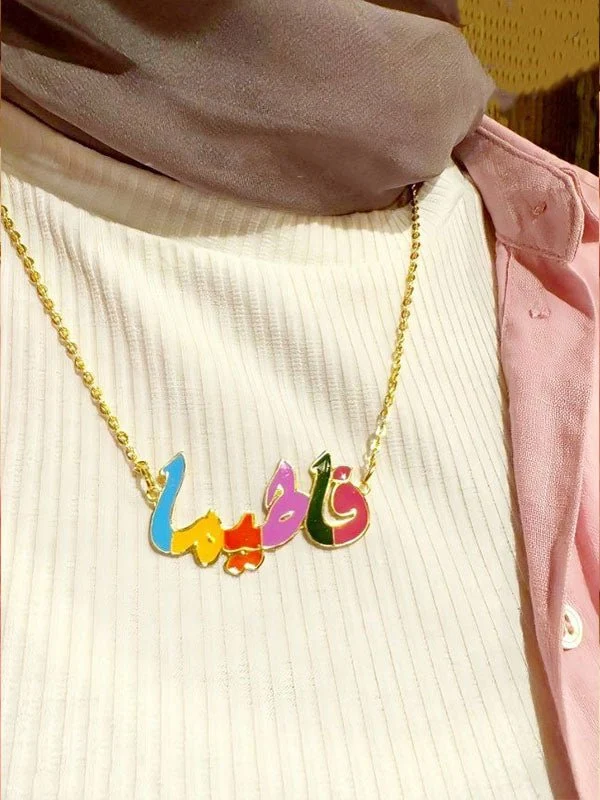Fatima Customized Necklace - Gold Plated - Image 2