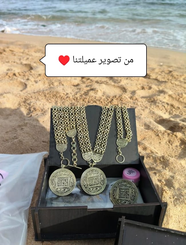 Najwan luxury Set - Image 29