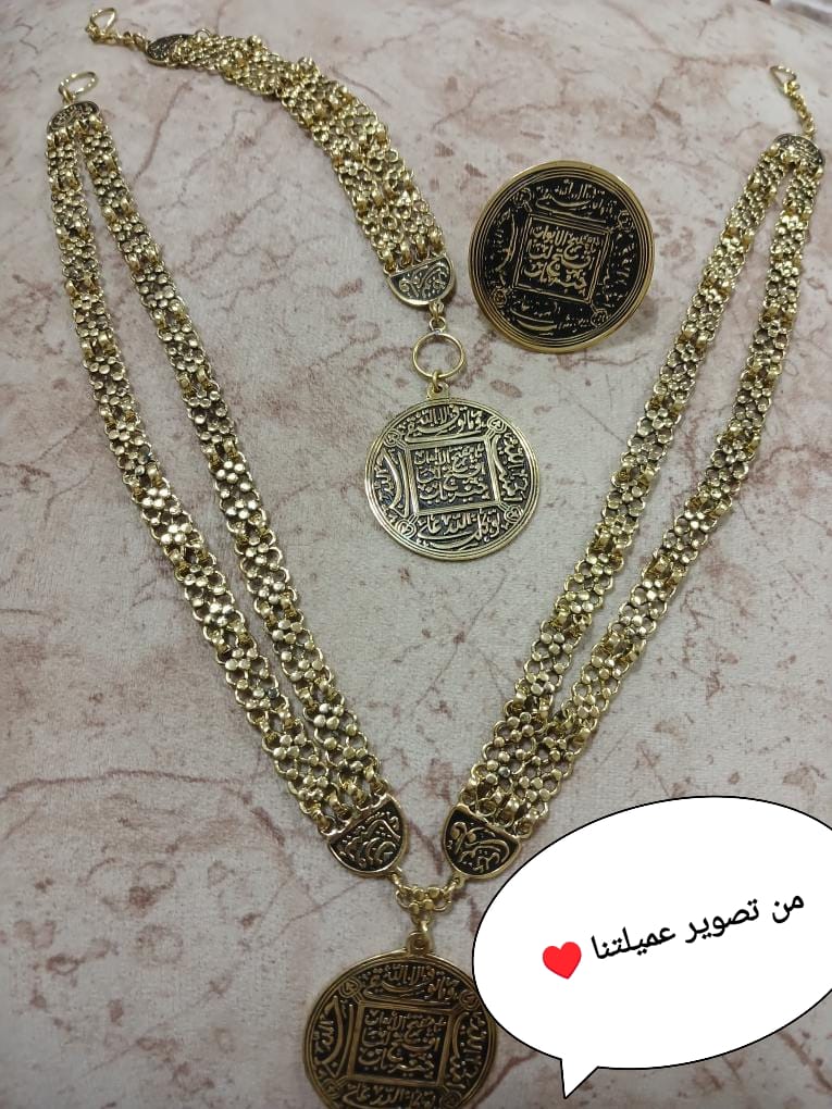 Najwan luxury Set - Image 30