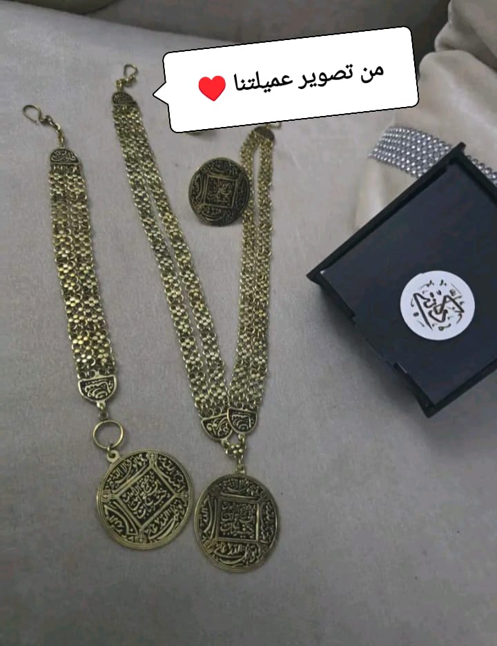 Najwan luxury Set - Image 31
