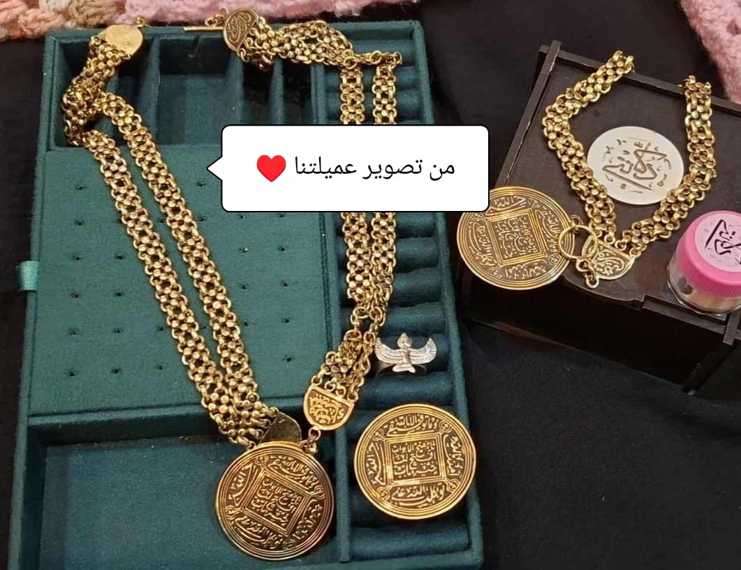 Najwan luxury Set - Image 32