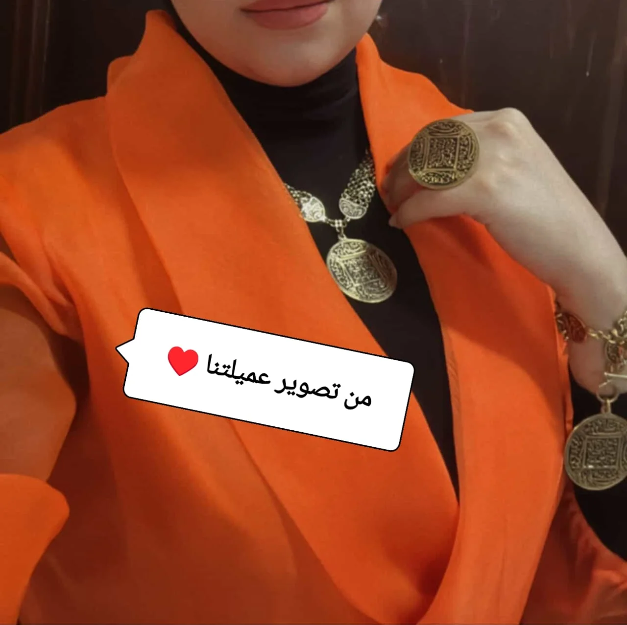 Najwan luxury Set - Image 35