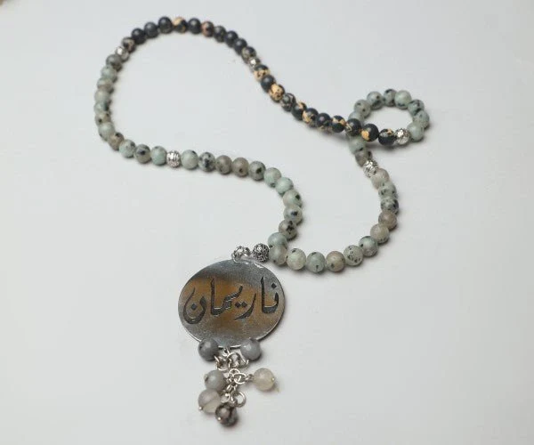 Nariman Customized Rosary - Grey Agate - Image 4