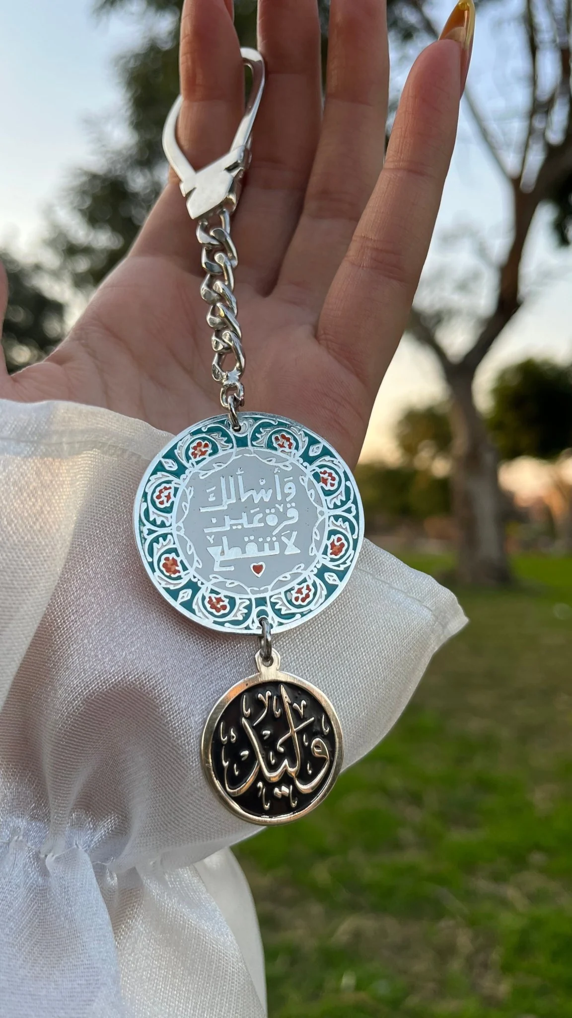 "Qurrat Ayn" Medal - Silver Plated - Image 2