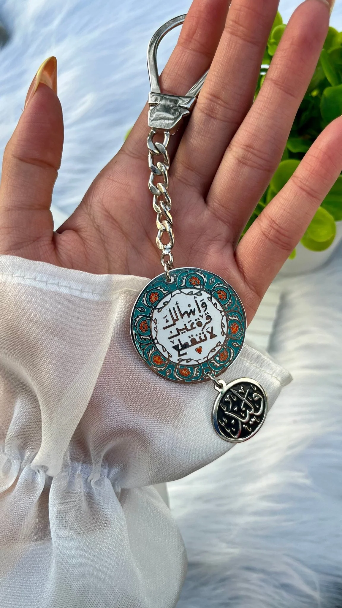 "Qurrat Ayn" Medal - Silver Plated - Image 4