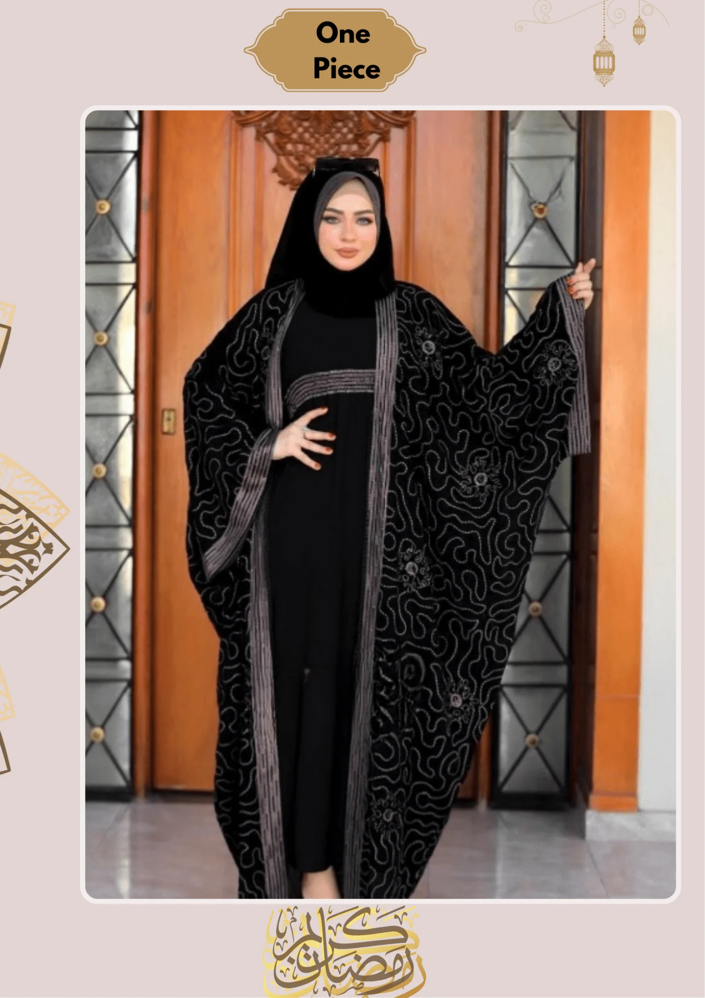 Salsabil Abaya - Crepe