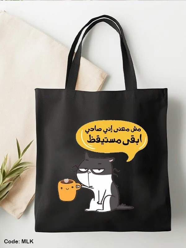 Sleep Tote Bag - Linen - Image 2