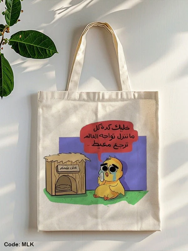 Nemnem Tote Bag - Linen - Image 2