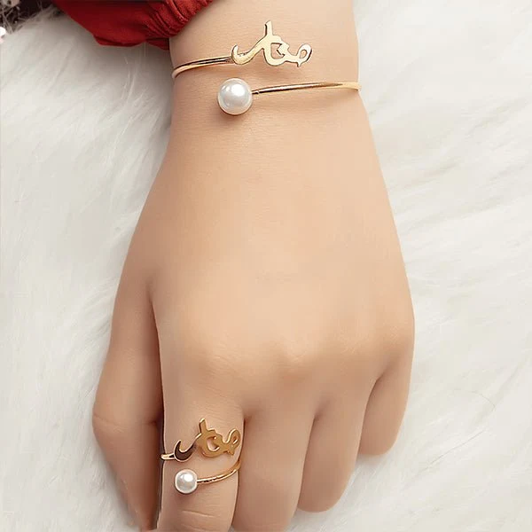 Your Name Gold Plated Set - Image 6