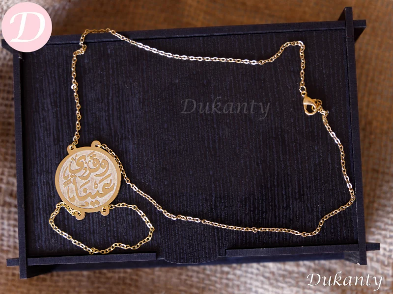 Zainab Necklace - Gold Plated - Image 3